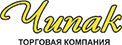 Чипак Чипак